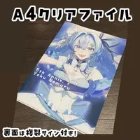 Yoku Nemuru - Plastic Folder - VTuber