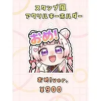 Yunagi Sol - Acrylic Key Chain - Key Chain - VTuber