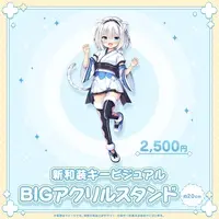 Kohaku Nene - Acrylic stand - VTuber