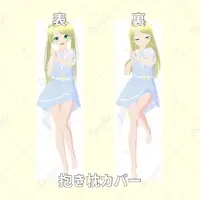 Akaduki Seika - Dakimakura Cover - VTuber