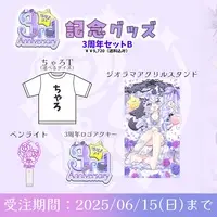 Ururu Uru - Clothes - Pen Light - Acrylic stand - Acrylic Key Chain - Key Chain - T-shirts - VTuber Size-XL