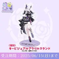 Ururu Uru - Acrylic stand - VTuber