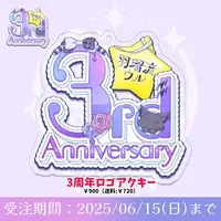 Ururu Uru - Acrylic Key Chain - Key Chain - VTuber