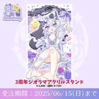 Ururu Uru - Acrylic stand - VTuber