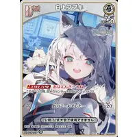 Shirakami Fubuki - Trading Card - hololive OFFICIAL CARD GAME - hololive