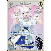 Shirakami Fubuki - Trading Card - hololive OFFICIAL CARD GAME - hololive