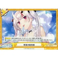Nakiri Ayame - Rebirth for you - Trading Card - hololive