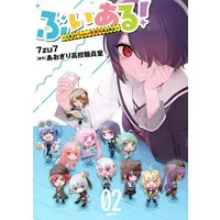Aogiri High School - Book