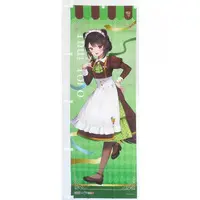 Inui Toko - Nobori Flag - Tapestry - Nijisanji