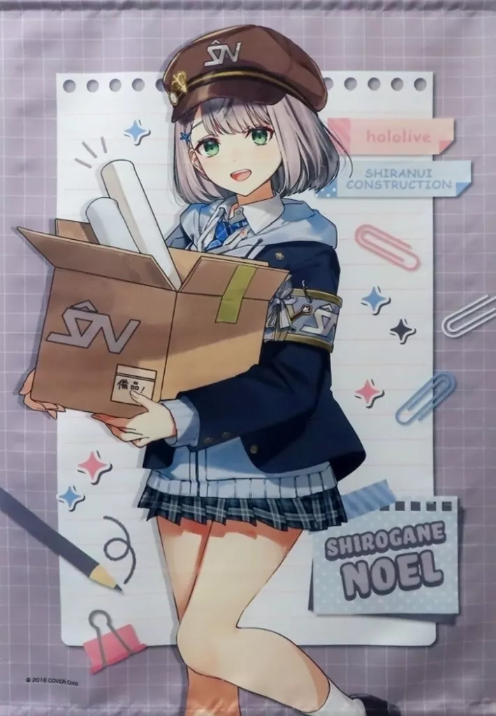 Shirogane Noel - Tapestry - Shiranui Constructions
