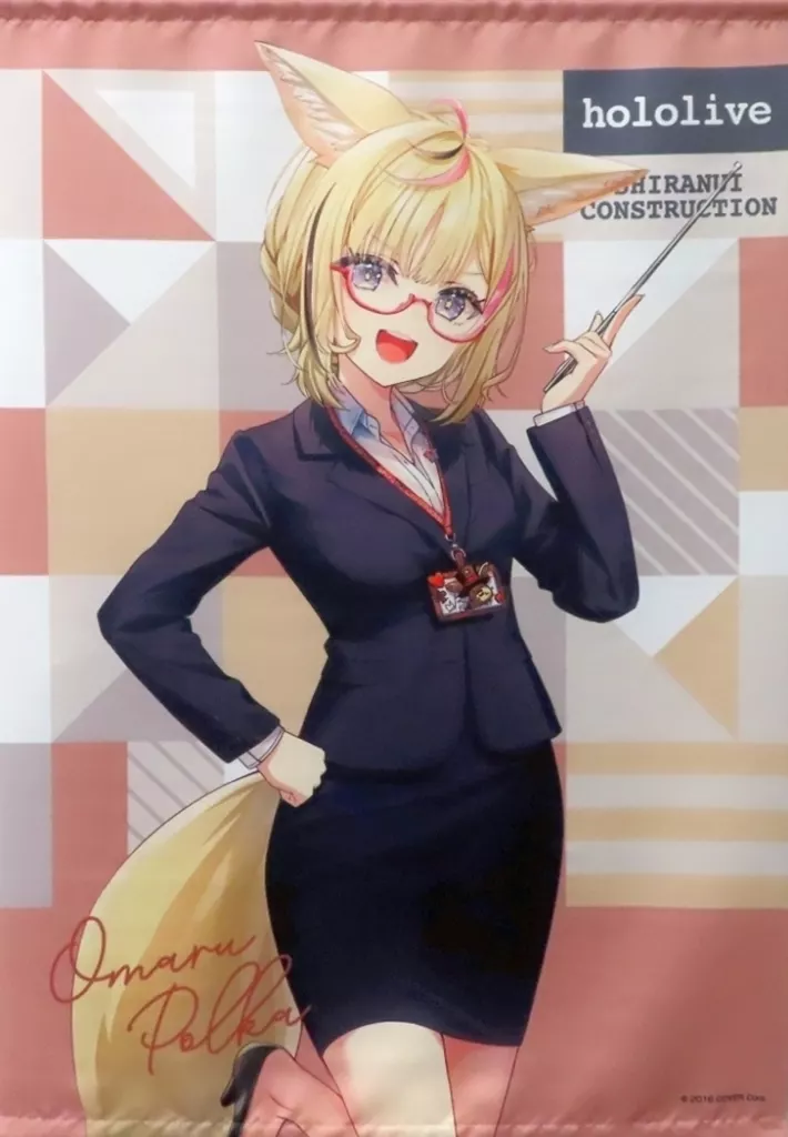 Omaru Polka - Tapestry - Shiranui Constructions