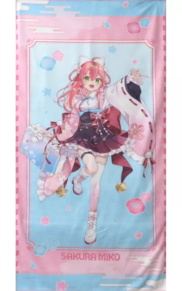 Sakura Miko - Towels - hololive
