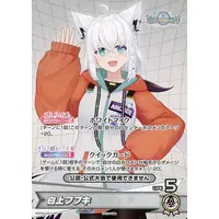 Shirakami Fubuki - Trading Card - hololive OFFICIAL CARD GAME - hololive