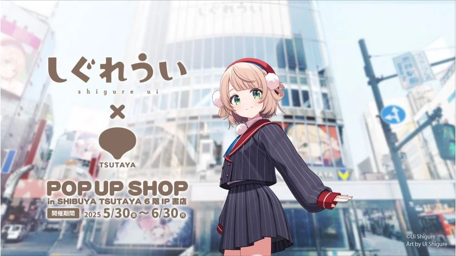 Key Visual