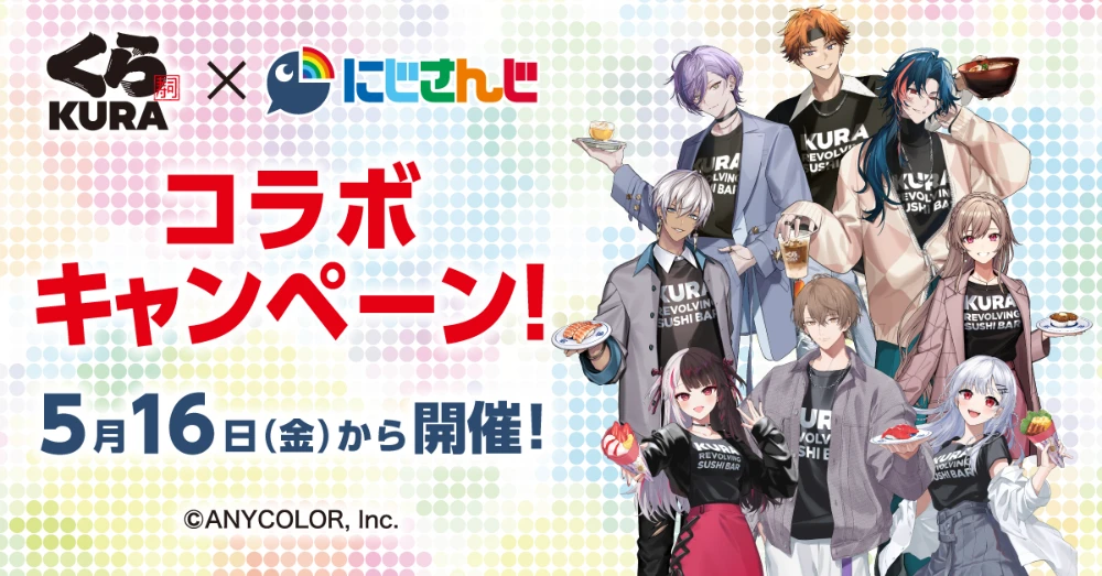 Key Visual