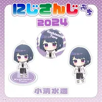Koshimizu Toru - NIJISANJI Petit - Badge - Nijisanji