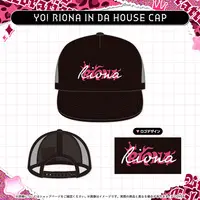 Isaki Riona - Cap - hololive OFFICIAL CARD GAME - hololive