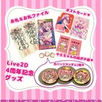 Miya Hasunoue - Complete Set - Postcard - Badge - Ticket case - Plastic Folder - Stationery - VTuber (Random Item)