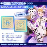 Hakuse Ifu - Coaster - VTuber