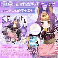 Hakuse Ifu - Acrylic stand - VTuber