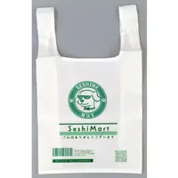 Seshima Rui - Bag - 774 inc.