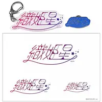 Nijisanji - Key Chain - Acrylic Key Chain - Pin - Hoshikawa Sara & Yamagami Karuta & Fumi