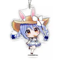 Usada Pekora - Key Chain - hololive