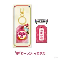 Lauren Iroas - Key Chain - Charm - Eden-gumi