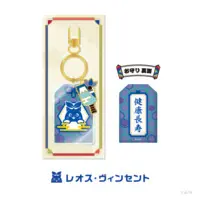 Leos Vincent - Key Chain - Charm - Eden-gumi