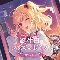 Takamiya Rion - Canvas Board - Badge - Key Chain - Acrylic Art Plate - Birthday Merch Complete Set - Nijisanji