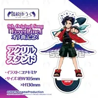 Amon Yuuku - Acrylic stand - Noname Production