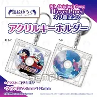 Amon Yuuku - Key Chain - Acrylic Key Chain - Noname Production
