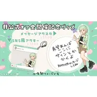 Mamiya Tsukuri - Key Chain - Acrylic Key Chain - VTuber