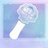 Tsumugi Nen - Pen Light - VTuber