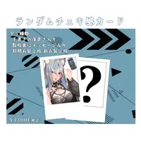Hozuki Mao - Character Card - VTuber (Random Item)