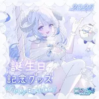 Miani Aruma - Complete Set - Acrylic Key Chain - Acrylic stand - Acrylic Art Plate - Jigsaw puzzle - Key Chain - VTuber