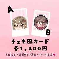 Olilin. - Hand-signed - Character Card - VTuber