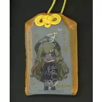 Tsunomaki Watame - Charm - hololive