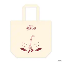 Yumeoi Kakeru - Bag - Nijisanji