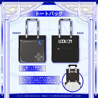 Amane Kanata - Bag - hololive