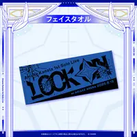 Amane Kanata - Towels - hololive