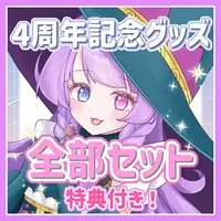 Kotubu Mei - Complete Set - Hand-signed - Postcard - Acrylic stand - Key Chain - Acrylic Key Chain - Card case - Character Card - VTuber