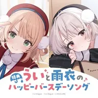 Shigure Ui - Complete Set - Acrylic stand - Acrylic Key Chain - Key Chain - Plastic Folder - Card Holder - Stationery - Character Card - Badge - VTuber