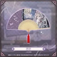 Chinen Seira - Japanese fan (Sensu) - Acrylic Diorama Stand - Specialite