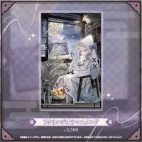Chinen Seira - Acrylic Diorama Stand - Acrylic stand - Specialite