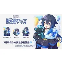 Hakua Yona - Tapestry - VTuber