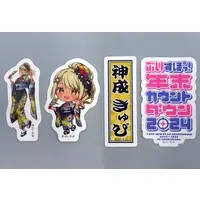 Kaminari Qpi - Stickers - VSPO!