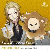 Luca Kaneshiro - Plush - Luxiem (Random Item)