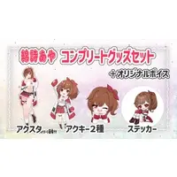 Watashi Aya - Complete Set - Acrylic Key Chain - Stickers - Acrylic stand - Key Chain - VTuber