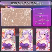 Tsuchino Oimo - Character Card - VTuber